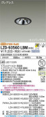DAIKO ŵ ˥С饤 LZD-93560LBM