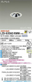 DAIKO ŵ ˥С饤 LZD-93560RWW