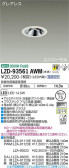 DAIKO ŵ ˥С饤 LZD-93561AWM