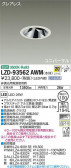DAIKO ŵ ˥С饤 LZD-93562AWM