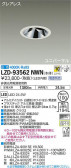 DAIKO ŵ ˥С饤 LZD-93562NWN
