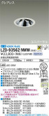 DAIKO ŵ ˥С饤 LZD-93562NWW
