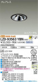 DAIKO ŵ ˥С饤 LZD-93563YBN
