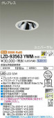 DAIKO ŵ ˥С饤 LZD-93563YWM