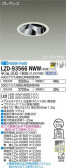 DAIKO ŵ ˥С饤 LZD-93566NWW