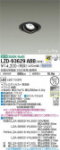 DAIKO ŵ ˥С饤 LZD-93629ABB