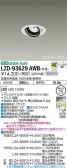 DAIKO ŵ ˥С饤 LZD-93629AWB