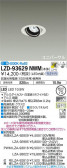 DAIKO ŵ ˥С饤 LZD-93629NWM
