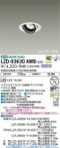 DAIKO ŵ ˥С饤 LZD-93630AWB
