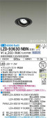 DAIKO ŵ ˥С饤 LZD-93630NBN