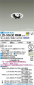 DAIKO ŵ ˥С饤 LZD-93630NWM