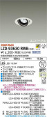 DAIKO ŵ ˥С饤 LZD-93630RWB
