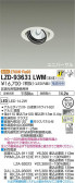 DAIKO ŵ ˥С饤 LZD-93631LWM