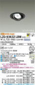 DAIKO ŵ ˥С饤 LZD-93632LBW