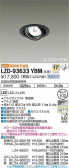 DAIKO ŵ ˥С饤 LZD-93633YBM