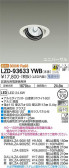 DAIKO ŵ ˥С饤 LZD-93633YWB