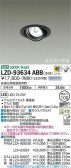 DAIKO ŵ ˥С饤 LZD-93634ABB