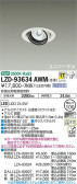 DAIKO ŵ ˥С饤 LZD-93634AWM