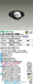 DAIKO ŵ ˥С饤 LZD-93635ABB