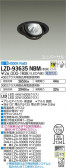 DAIKO ŵ ˥С饤 LZD-93635NBM