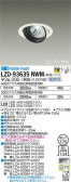 DAIKO ŵ ˥С饤 LZD-93635NWM