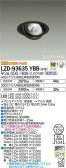DAIKO ŵ ˥С饤 LZD-93635YBB
