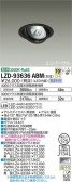DAIKO ŵ ˥С饤 LZD-93636ABM