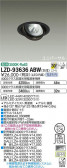 DAIKO ŵ ˥С饤 LZD-93636ABW
