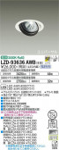 DAIKO ŵ ˥С饤 LZD-93636AWB