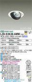 DAIKO ŵ ˥С饤 LZD-93636AWW