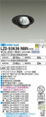 DAIKO ŵ ˥С饤 LZD-93636NBN