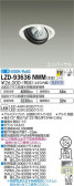 DAIKO ŵ ˥С饤 LZD-93636NWM