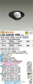 DAIKO ŵ ˥С饤 LZD-93636YBN