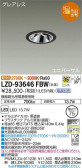 DAIKO ŵ ˥С饤 LZD-93646FBW