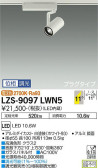 DAIKO ŵ ݥåȥ饤 LZS-9097LWN5