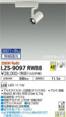 DAIKO ŵ ݥåȥ饤 LZS-9097RWB8