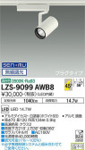 DAIKO ŵ ݥåȥ饤 LZS-9099AWB8