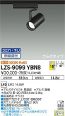 DAIKO ŵ ݥåȥ饤 LZS-9099YBN8