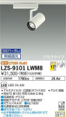 DAIKO ŵ ݥåȥ饤 LZS-9101LWM8