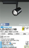 DAIKO ŵ ݥåȥ饤 LZS-92511NB