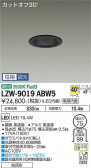 DAIKO ŵ ȥɥ饤 LZW-9019ABW5
