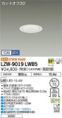 DAIKO ŵ ȥɥ饤 LZW-9019LWB5