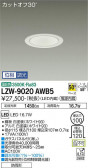 DAIKO ŵ ȥɥ饤 LZW-9020AWB5