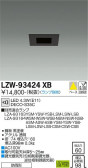 DAIKO ŵ ȥɥ饤 LZW-93424XB