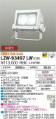 DAIKO ŵ ȥɥݥåȥ饤 LZW-93497LW