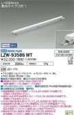 DAIKO ŵ ȥɥ饤饤 LZW-93586WT