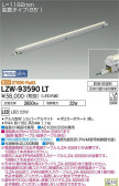 DAIKO ŵ ȥɥ饤饤 LZW-93590LT