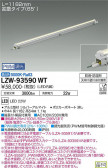 DAIKO ŵ ȥɥ饤饤 LZW-93590WT