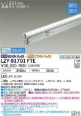 DAIKO ŵ ĴܾѴ LZY-91701FTE