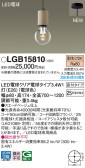 Panasonic ڥȥ饤 LGB15810